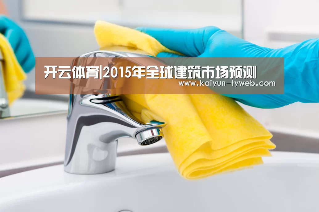 开云官网