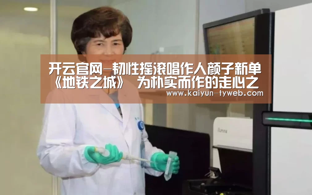 开云体育