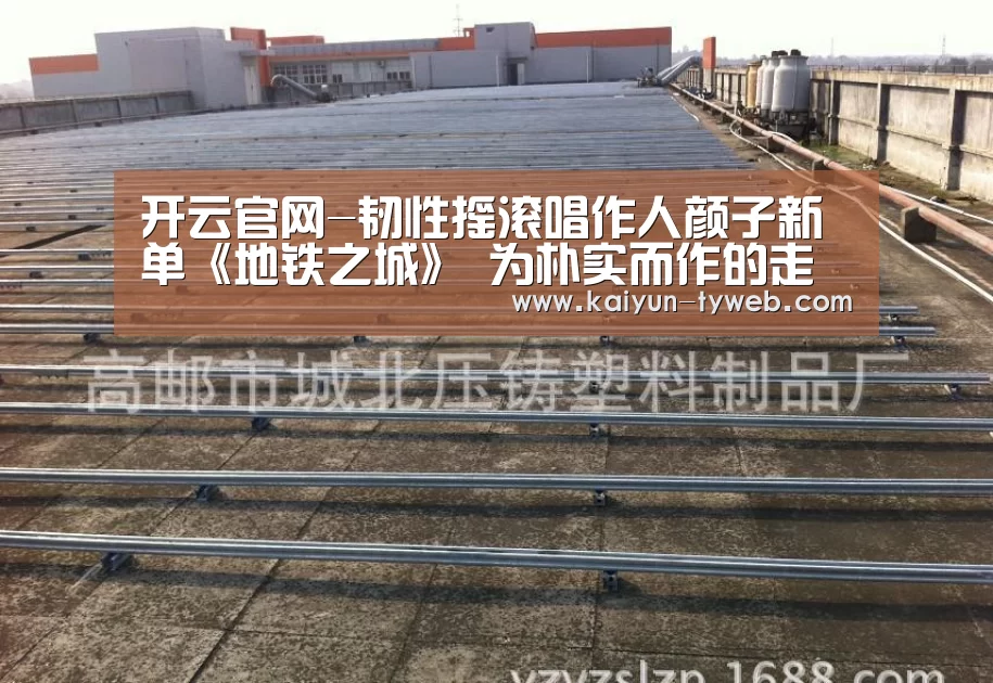开云体育