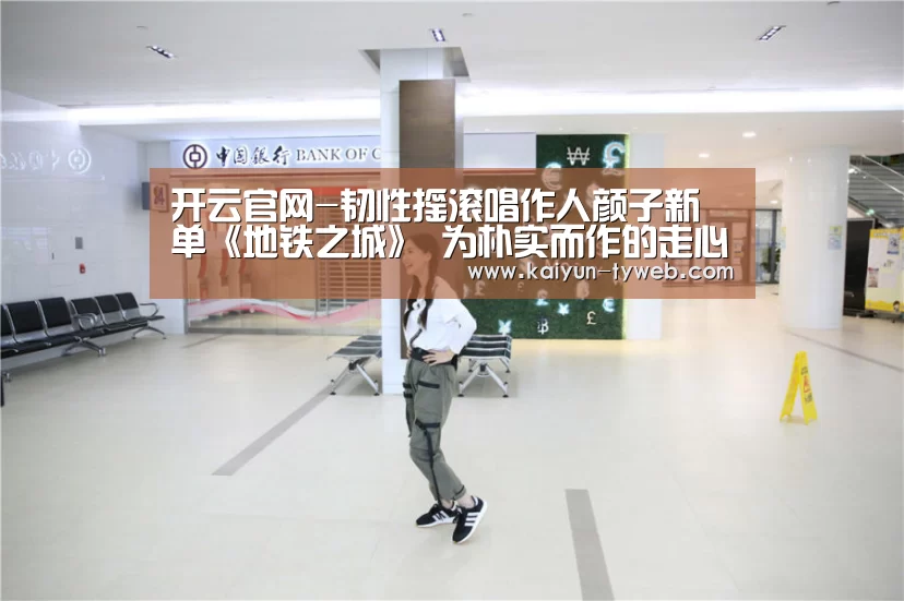开云官网